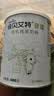 佳贝艾特（Kabrita）羊奶粉营嘉有机3.8倍原生高钙中老年成人400g进口 实拍图