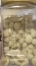 沃隆 夏威夷果 大颗粒坚果炒货干果仁孕妇休闲零食小吃 夏威夷果半粒式450g 实拍图