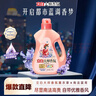 立白大师香氛洗衣液 鸢尾薰衣草4斤 南法浪漫香水级香氛 持久留香72h 实拍图