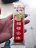 江中猴姑猴姑米稀青稞早餐30天0蔗糖低GI养脾胃老年营养品代餐礼盒900g 实拍图