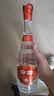汾酒【酒厂直供】杏花村 清香型白酒 53度 500mL 2瓶 【献礼版汾酒】 实拍图