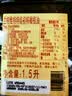 兰格维特【保真橄榄油】特级初榨橄榄油1.5L西班牙原装进口物理冷榨食用油 实拍图