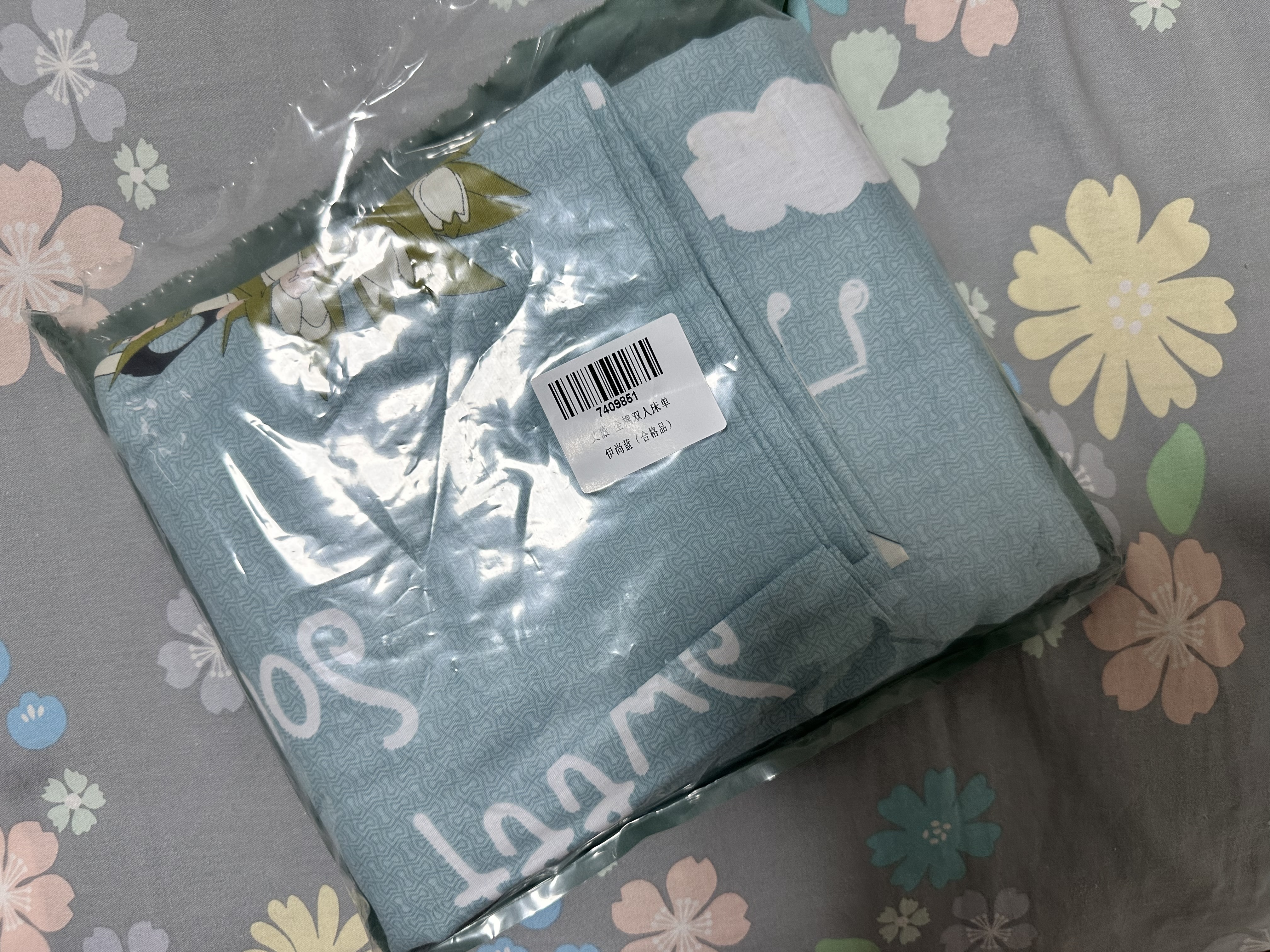 艾薇纯棉双人床单被单床单单件 适用1.5/1.8米床 伊尚蓝 230*250cm 实拍图