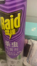 雷达（Raid）杀虫剂喷雾600ml（无香型）杀虫剂家用室内灭蟑螂蚁苍蝇 实拍图