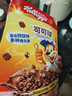 家乐氏（Kellogg）进口组合装630g可可球谷脆格谷物麦片可可粉巧克力早餐零食 实拍图