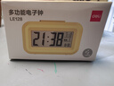 得力（deli）多功能电子闹钟儿童卧室智能床头钟开学学生专用起床神器智能闹钟-LE128黄礼物开学季 实拍图