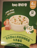 碧欧奇有机婴幼儿钙铁锌蝴蝶面（牛肉番茄味）175g宝宝面条辅食1-3岁 实拍图