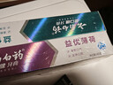 云南白药京东试用牙膏旅行便携3件套黄金搭配益优薄荷牙膏45g+牙刷+旅行袋 实拍图