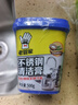 老管家不锈钢清洁膏500g厨房多功能清洁剂锅底黑垢去污除锈 实拍图