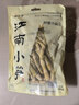 越江南小扁尖鲜嫩笋尖笋干咸扁尖农家自制嫩笋尖竹笋无防腐剂 450g*2袋 实拍图