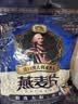 捷氏无蔗糖纯燕麦片1200g澳洲进口原料大片薄片隔夜燕麦高纤营养早餐 实拍图