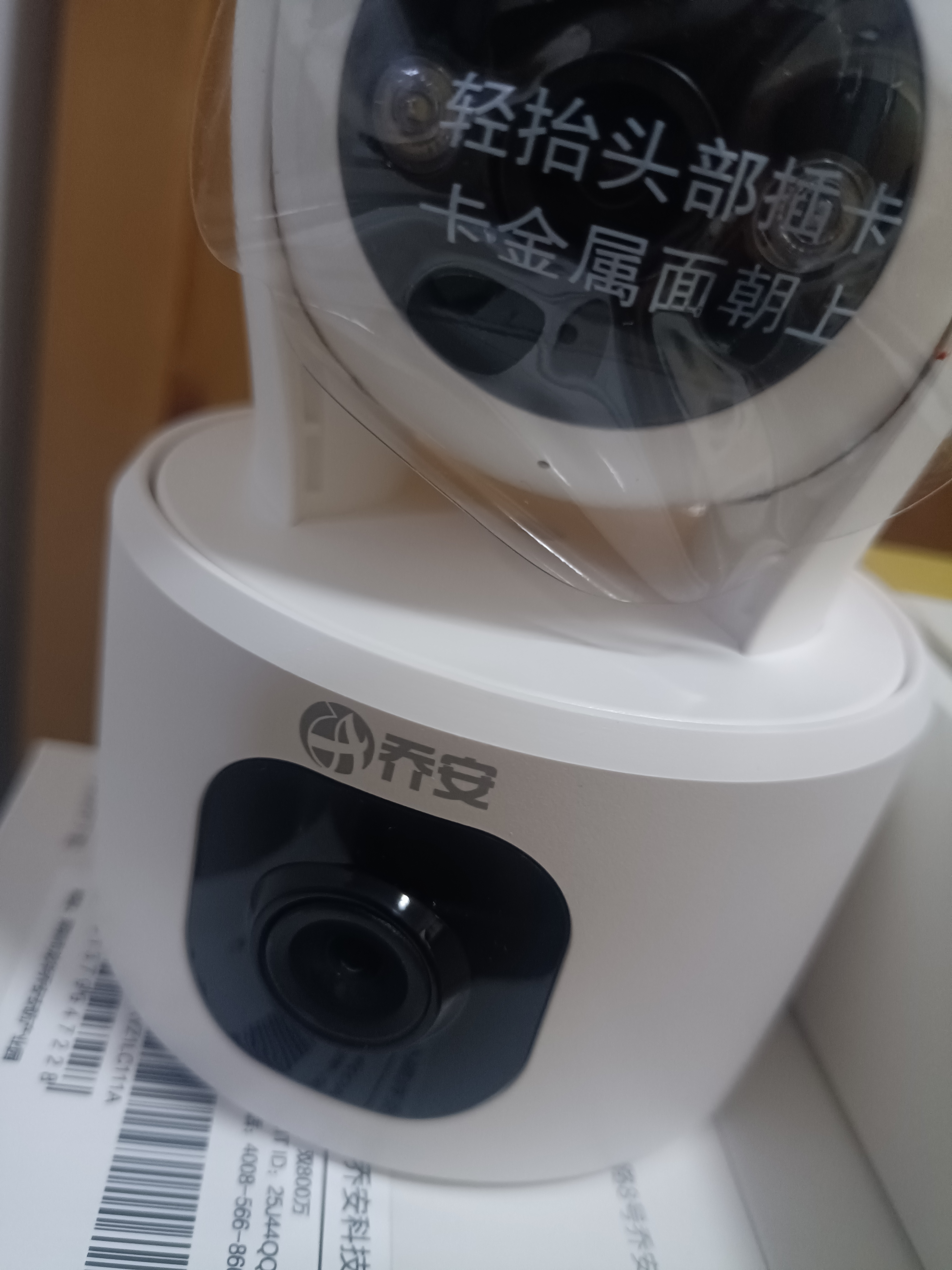 乔安（JOOAN）双摄1600万像素监控摄像头无线wifi网络高清监控器360度无死角带夜视全景云台家用AI监控手机远程 实拍图