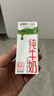 蒙牛全脂纯牛奶250ml*24盒 世界杯定制装送礼礼盒 实拍图