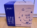 蒙牛特仑苏低脂纯牛奶250ml×16盒 健身减脂 送礼优选礼盒装 实拍图