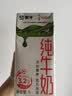 蒙牛全脂纯牛奶1L*6盒 家庭早餐老人儿童奶健身 送礼盒装 实拍图