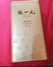 张一元茉莉花茶叶毛尖浓香型老北京伴手礼品春新口粮茶特种200g金罐装 实拍图