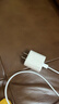 Apple/苹果 20W type-c充电器 苹果usb-c充电器原装手机快充头 旗舰店苹果iPhone 17 Pro Max充电器 实拍图