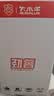 大水牛（BUBALUS）额定500W 劲睿500台式电脑主机电源（80PLUS白牌认证/主动式PFC/12CM温控风扇/支持背线/宽幅） 实拍图