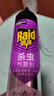 雷达（Raid）杀虫剂喷雾550ml*2瓶无香型家用室内杀虫气雾剂 蟑螂药 灭蟑螂 实拍图