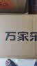 万家乐燃气灶【双高火H5PRO(G)】5.2kW大火力不锈钢猛火灶台燃气灶防爆灶家用台嵌两用灶具天然气灶 实拍图