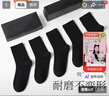 宜而爽【10A抑菌防臭】男士袜子男夏季薄款中筒运动休闲棉袜黑色10双 实拍图