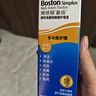 博视顿博士伦新洁硬性角膜接触镜OK镜护理液120ml除蛋白硬镜护理液 实拍图