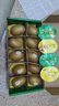佳沛（zespri）新西兰阳光金果10个装单果重约103-114g 水果礼盒 猕猴桃 实拍图