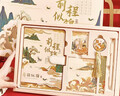 来自星星的礼物毕业礼物送学生老师笔记本礼盒文具套装故宫文创升学礼物升学宴伴手礼实用男孩女孩女生生日礼物男 未来可期升级版【礼盒+礼袋】 实拍图