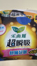乐而雅花王超瞬吸纤巧立围护翼型卫生巾夜用囤货6包装60片姨妈巾 实拍图