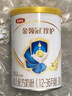 伊利金领冠珍护三代OPOA2β-酪蛋白奶粉3段 1-3岁280g+130g 新客礼盒 实拍图