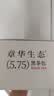 章华（SAVOL）生态京东染发膏少量遮白植盖白物染发膏染发剂黑茶色深咖啡随机发 实拍图
