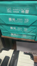 晨光（M&G）绿晨光 A470g多功能双面打印纸A4 复印纸白色 500张/包 5包/箱 整箱2500张 APY61AF9 实拍图