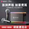 全民K歌便携式无线K歌音箱麦克风套装 超长续航家用KTV户外娱乐话筒音响一体V53粉色 实拍图
