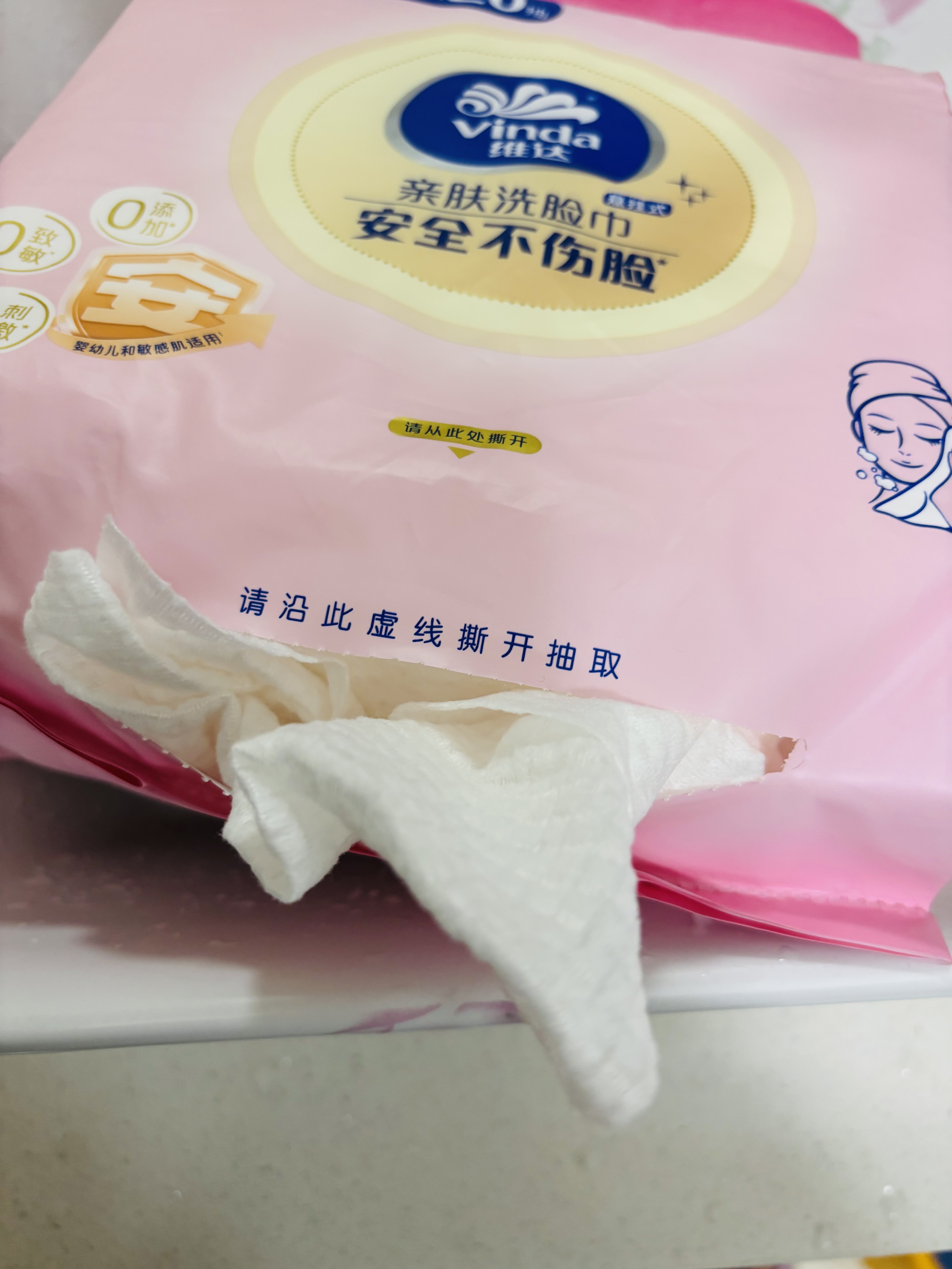 维达（Vinda）洗脸巾 120抽*单提 一次性毛巾洗脸巾 悬挂式加厚擦脸巾学生宿舍 实拍图