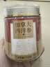 福东海加拿大西洋参片100g【特优级】1.2-1.4cm正宗花旗参茶泡水送长辈 实拍图