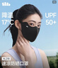 蕉下（beneunder）防晒口罩女防晒面罩防紫外线高颜值夏季冰丝骑行透气脸基尼AL218 实拍图