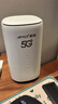 夏新5g随身wifi6移动无线免插卡路由器cpe全网通千兆双频便携式车载上网卡高速流量 5G旗舰臻享版【双频wifi6网速狂飙】 实拍图