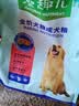 麦富迪狗粮 藻趣儿狗粮成犬粮牛肉螺旋藻 均衡营养7.5kg/15斤 实拍图