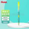派通（Pentel ）【开学必购】0.5mm侧按式活动铅笔 学生绘画自动铅笔带橡皮PD105C撞色限量款 蓝粉色 实拍图