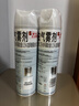 雷达（Raid）杀虫剂喷雾550ml*2瓶水基无香型 植物友好 实拍图