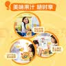 菓珍阳光甜橙味 壶嘴装400g*3（共3袋）果珍维C橙汁冲饮果汁粉 实拍图