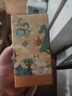 舍得玉带祥云生肖福禄 浓香型 白酒52度118ml 单瓶装（颜色随机） 实拍图