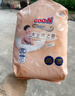 大王（GOO.N）光之羽拉拉裤 XXL12片(≥15KG)尿不湿超薄透气 MINI装 实拍图