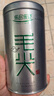 乐品乐茶毛尖茶叶特级明前春茶嫩芽2026新茶自饮礼盒装250g伴手礼送长辈 实拍图