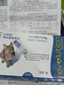 大宠爱 猫驱虫药 体内外同驱耳螨虱子跳蚤虫 2.6-7.5kg成猫 3支装 实拍图