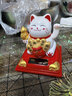 侑家良品太阳能招财猫 桌面小摆件节日实用小礼品 节日礼物自动招手3寸 实拍图