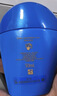 资生堂（SHISEIDO）新艳阳敏胖子防晒霜50ml敏感肌可用舒缓保湿护肤礼物 实拍图