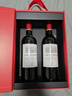 拉菲（LAFITE）巴斯克花园赤霞珠干红葡萄酒750ml*2支节日礼盒送礼 原瓶进口红酒 实拍图