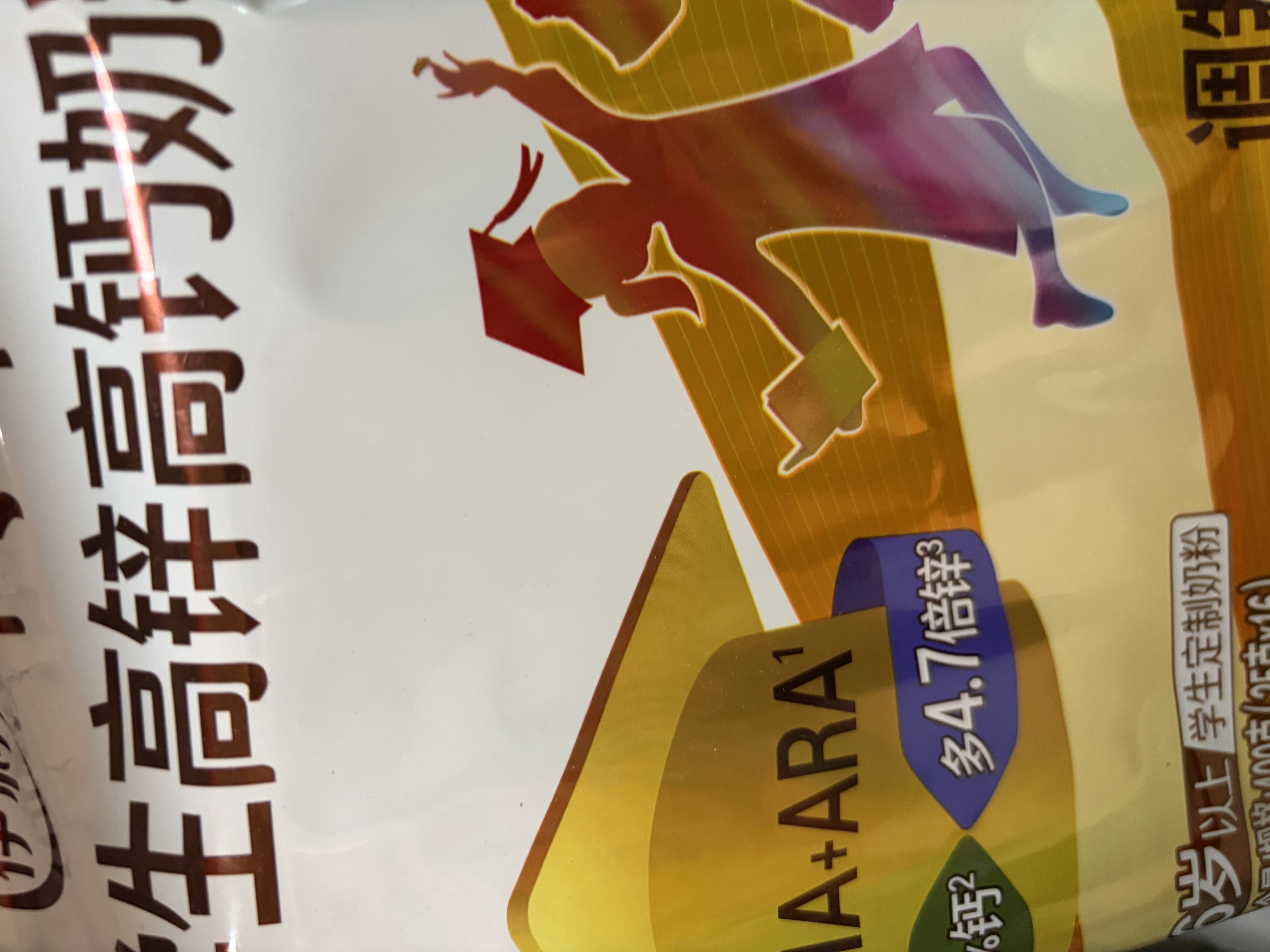 伊利高个子学生奶粉 儿童奶粉 营养高钙高锌高铁 生牛乳0蔗糖 400g 实拍图
