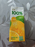 汇源100%阳光柠檬混合果汁礼盒装饮料200ml*12盒节日送礼宴请 实拍图